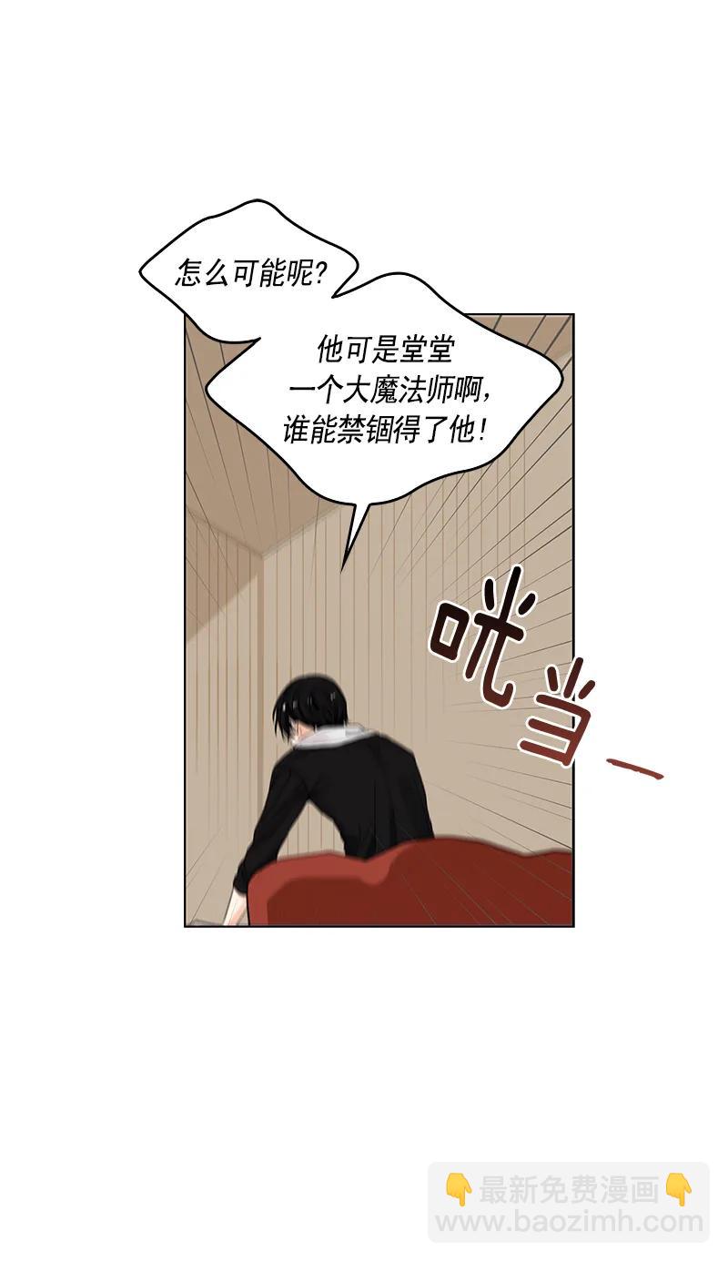110 一百一十话(1/2)-第110话