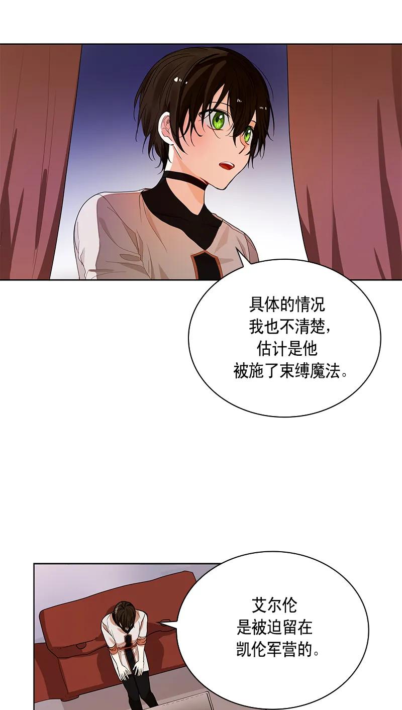 110 一百一十话(1/2)-第110话