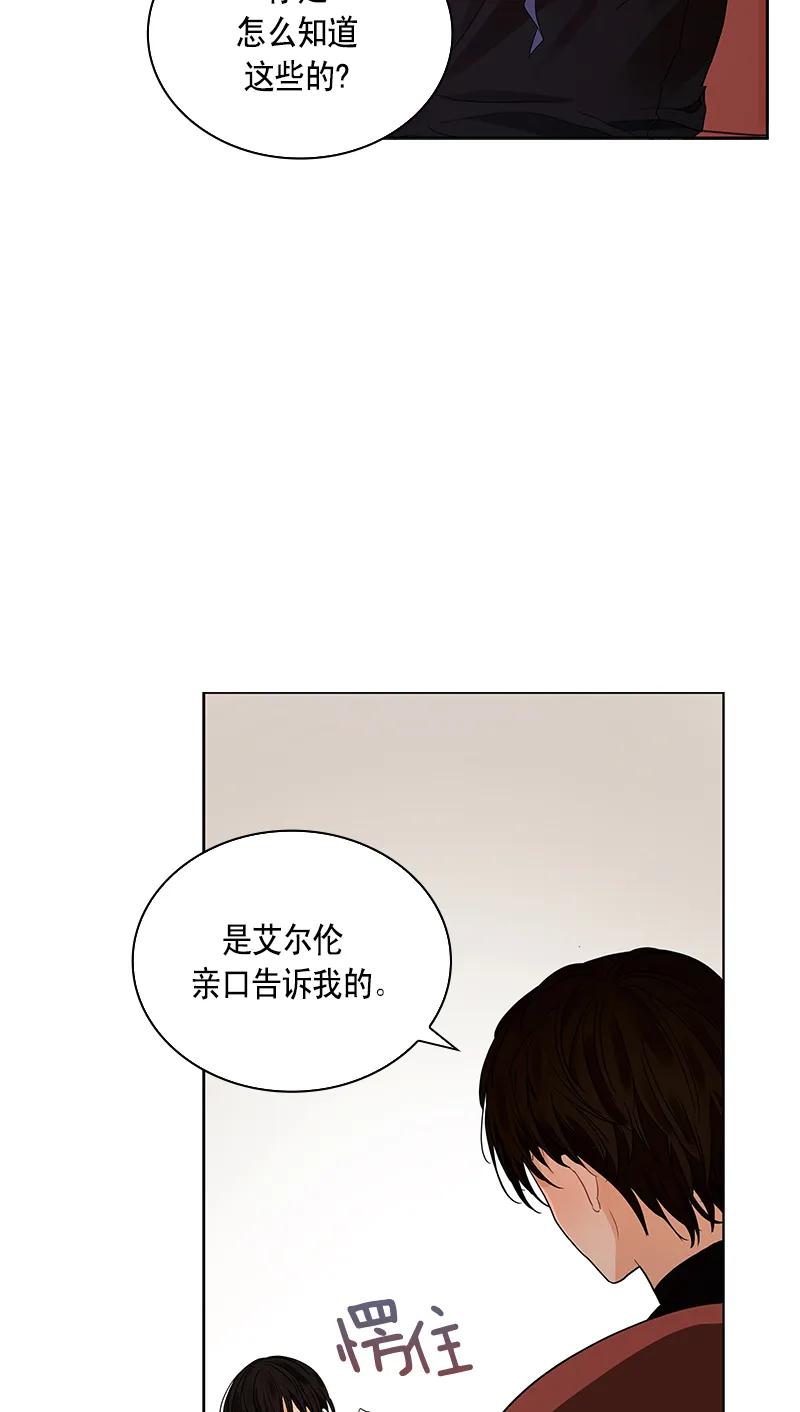 110 一百一十话(1/2)-第110话