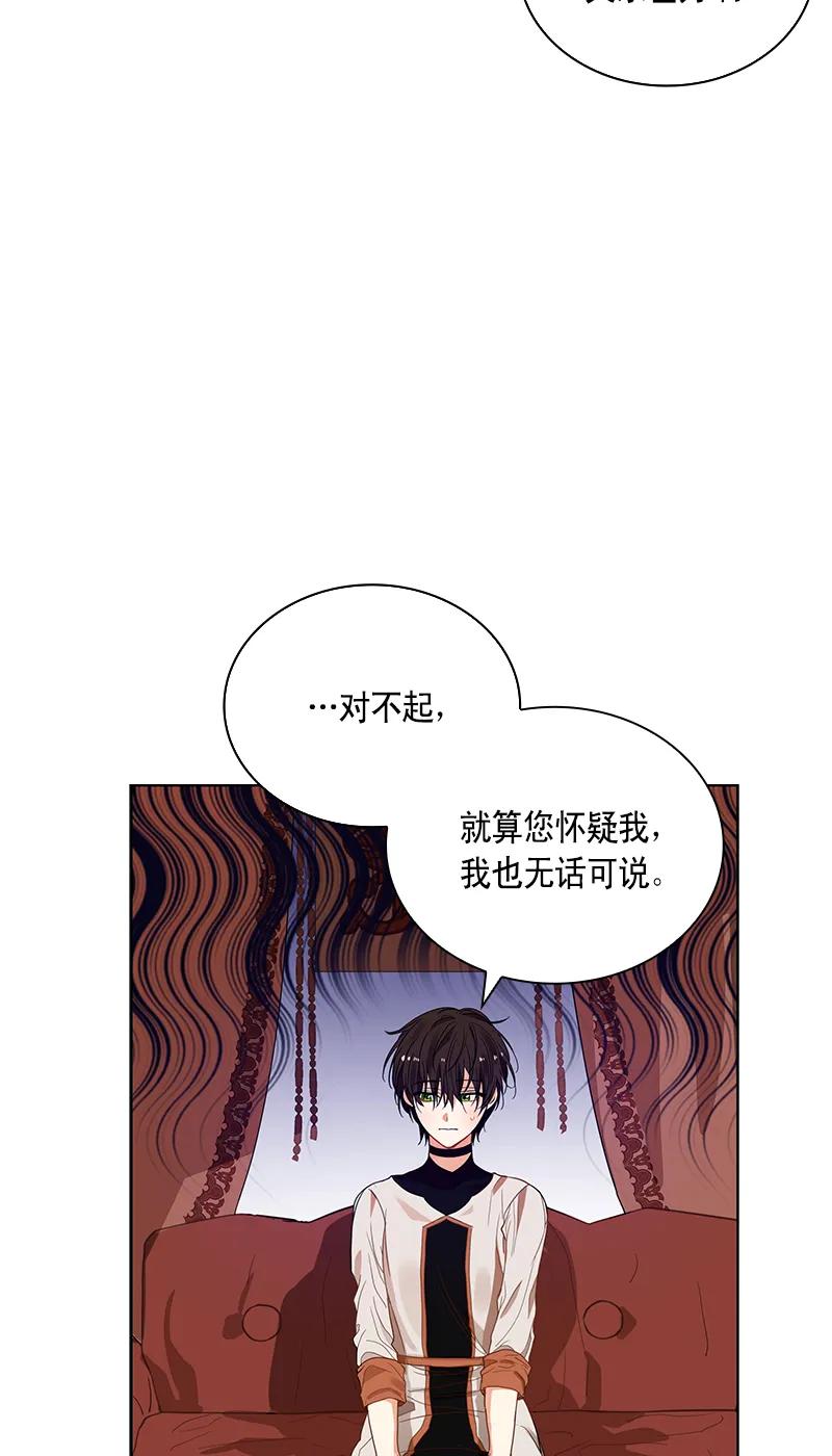 110 一百一十话(1/2)-第110话