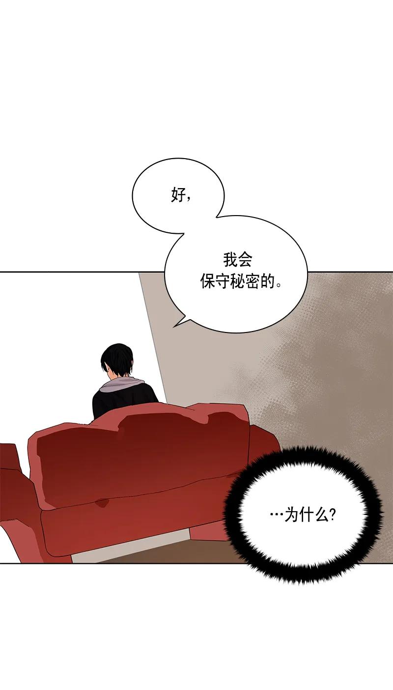 110 一百一十话(1/2)-第110话