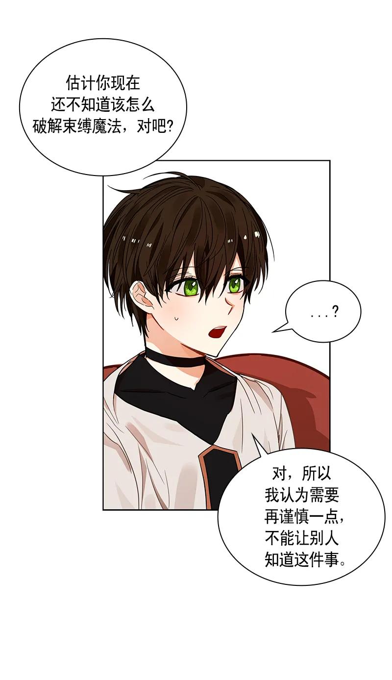 110 一百一十话(1/2)-第110话