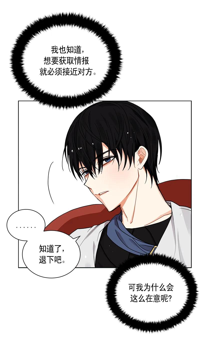 110 一百一十话(1/2)-第110话