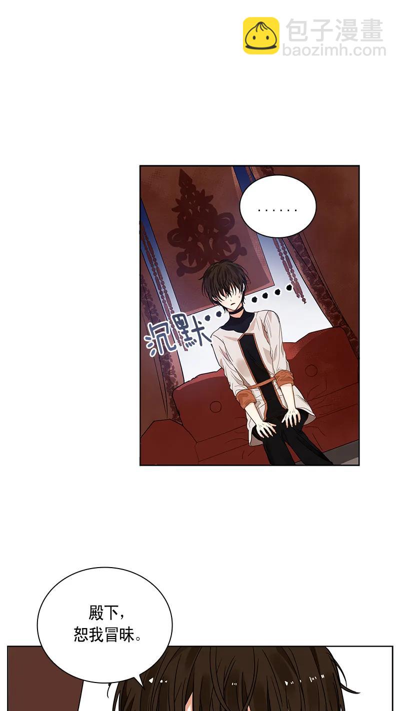 110 一百一十话(1/2)-第110话