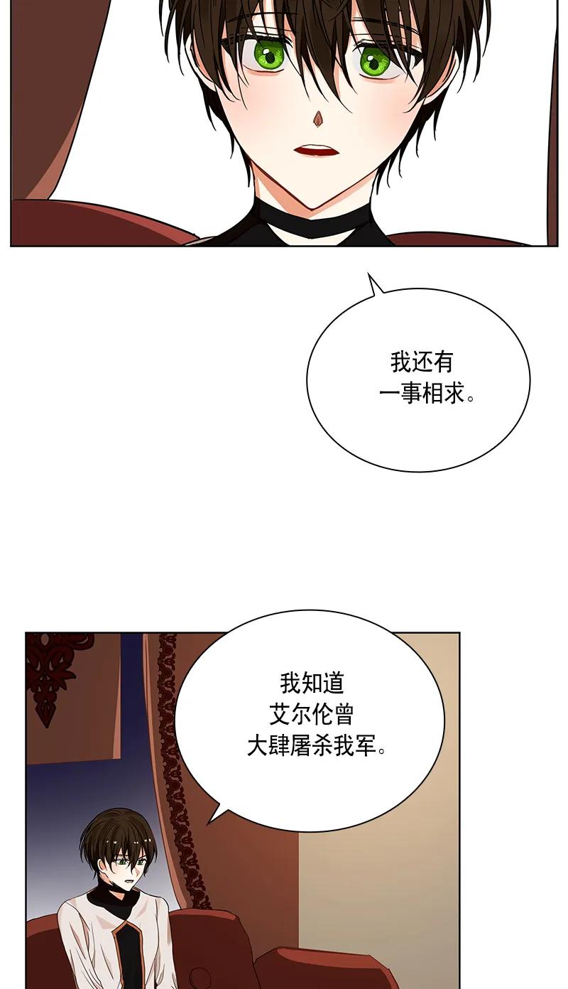 110 一百一十话(1/2)-第110话