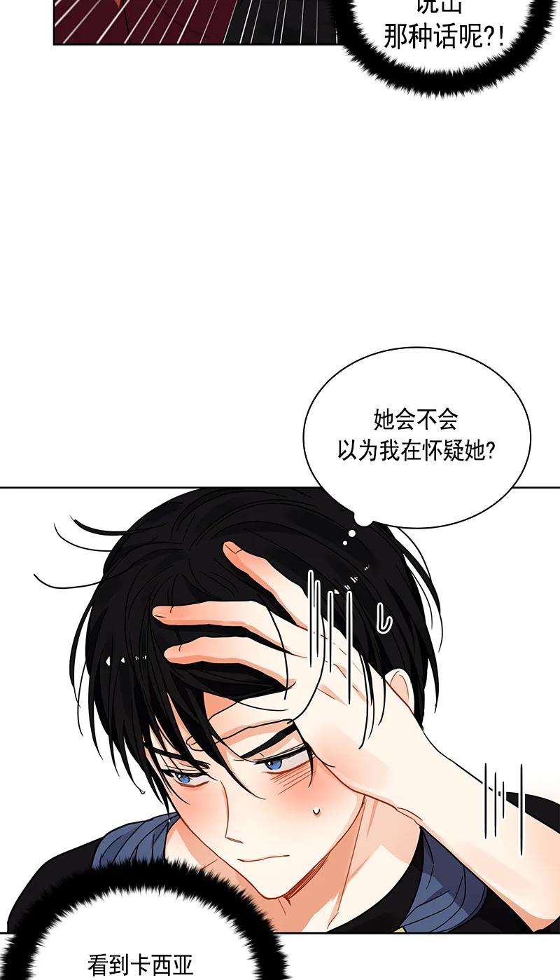 110 一百一十话(1/2)-第110话