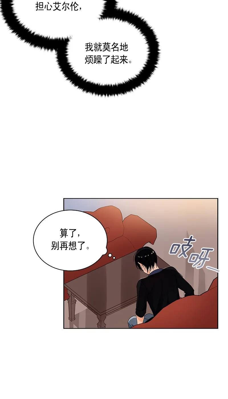 110 一百一十话(1/2)-第110话