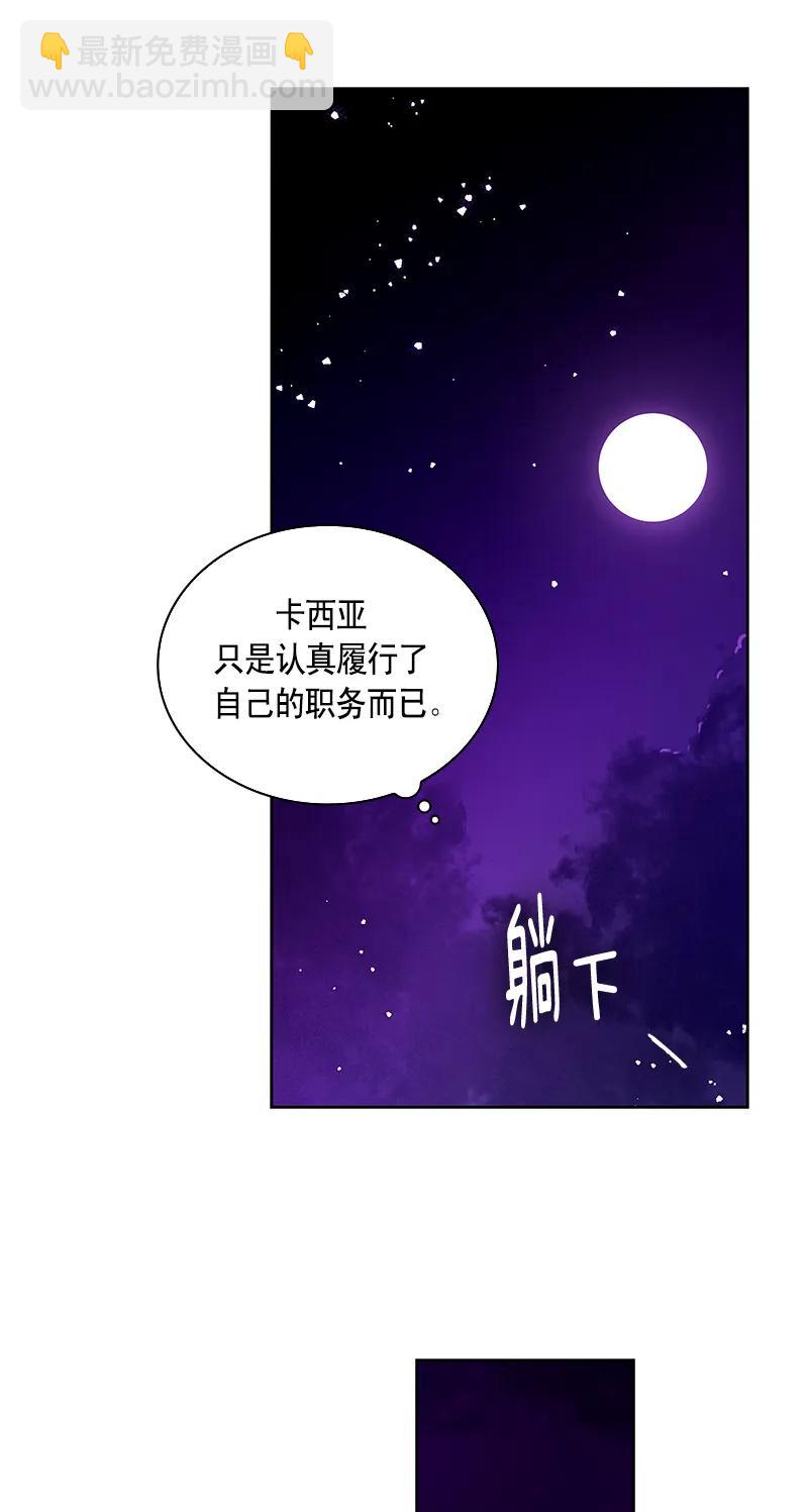 110 一百一十话(1/2)-第110话