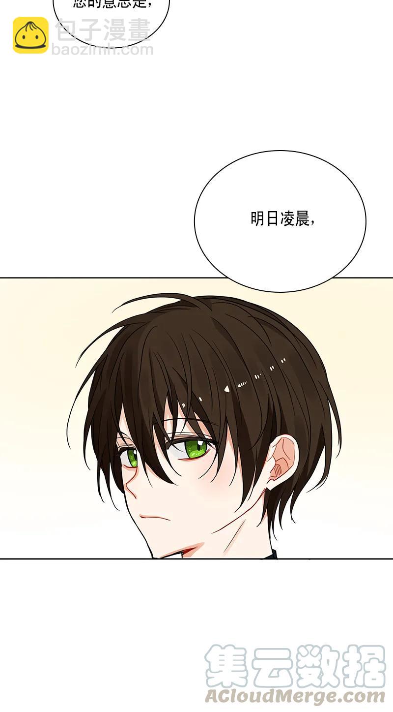 110 一百一十话(1/2)-第110话