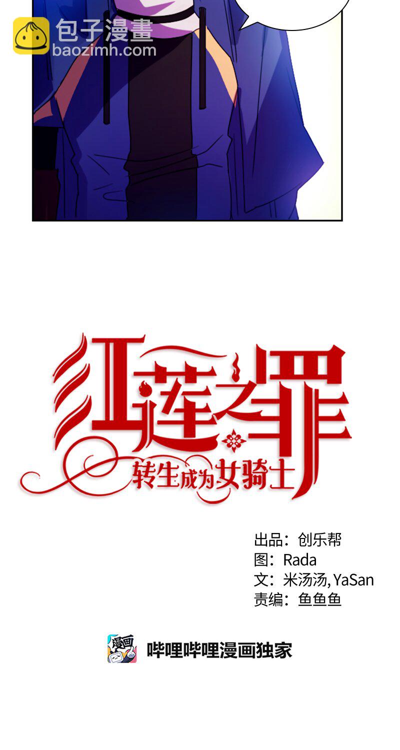012 第十二章-第12话