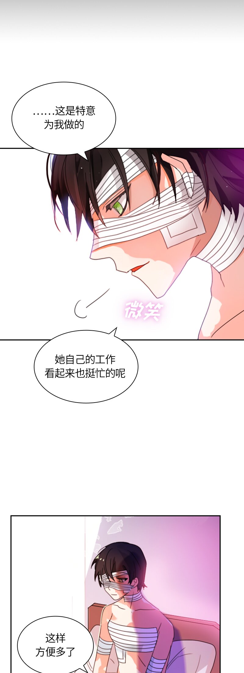 012 第十二章-第12话