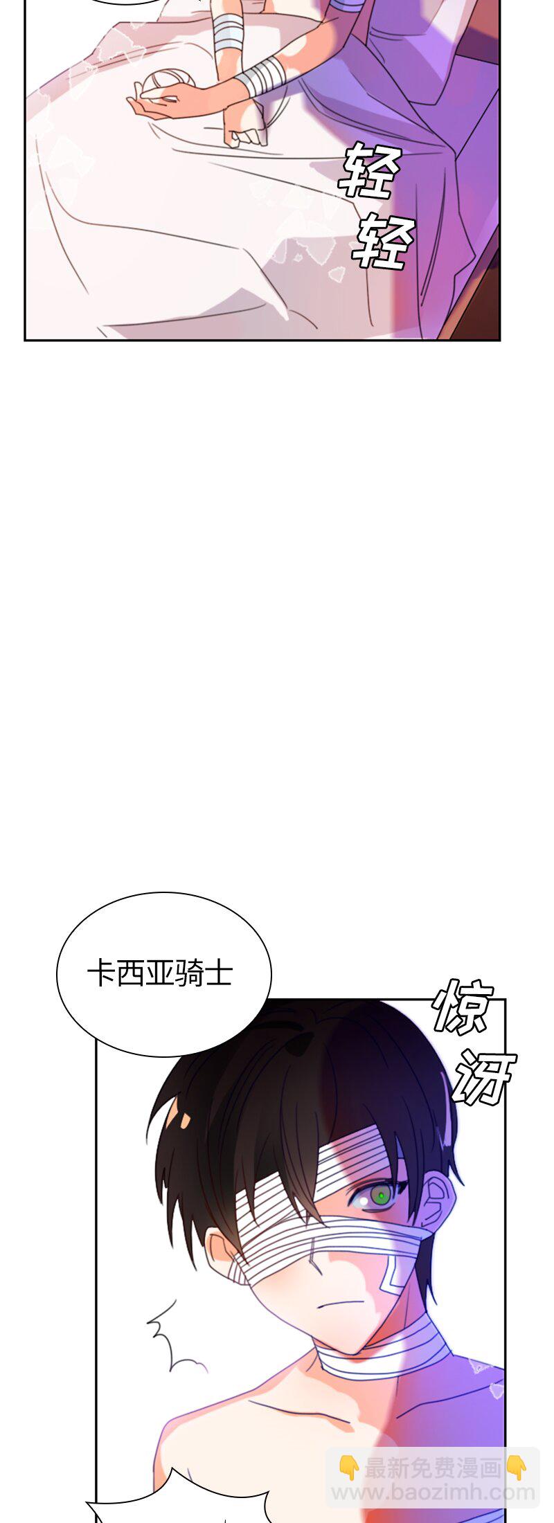012 第十二章-第12话