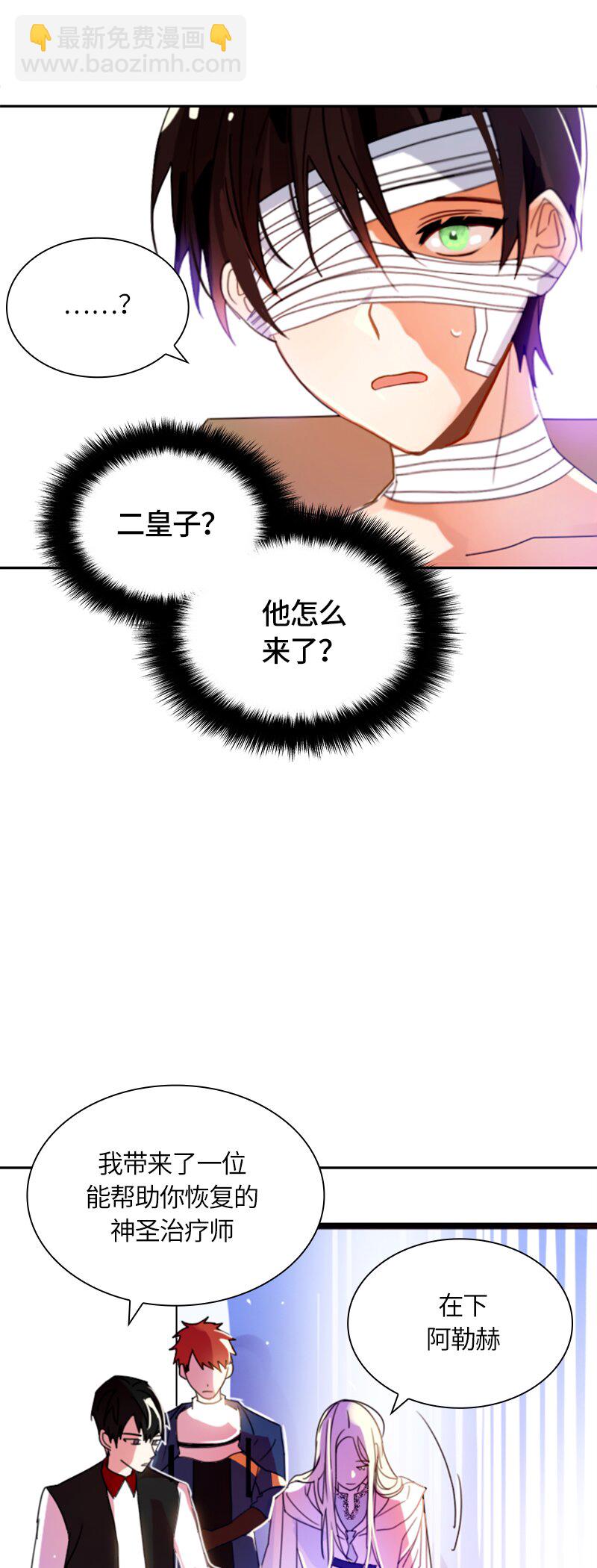012 第十二章-第12话