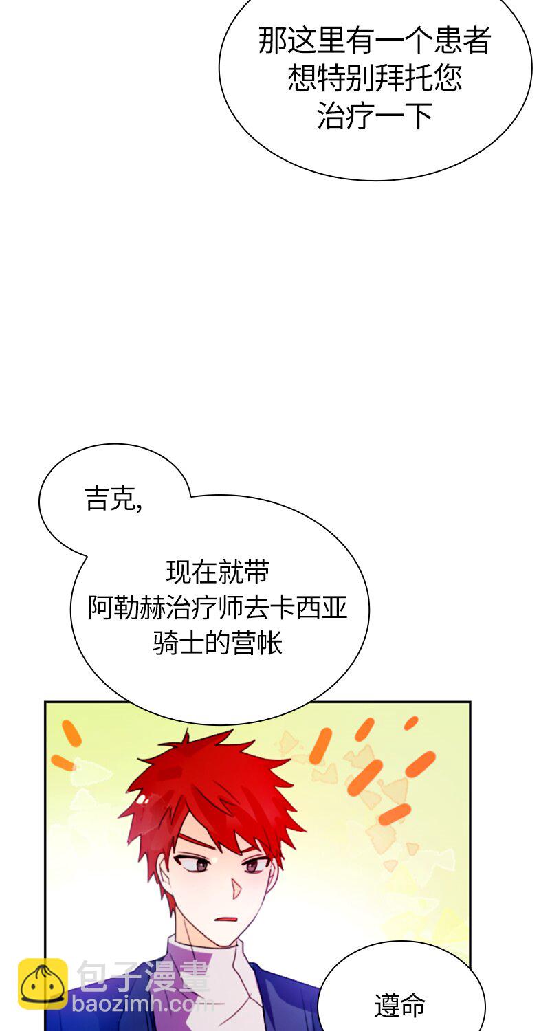 012 第十二章-第12话