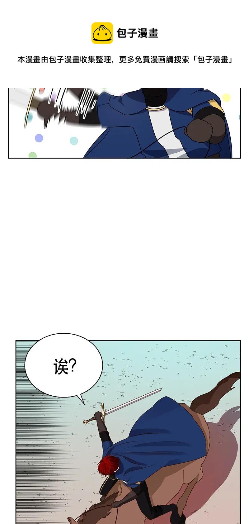 112 一百一十二话(1/2)-第112话