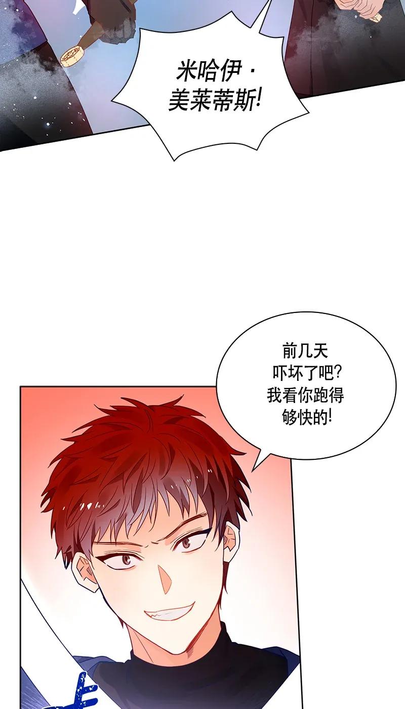 112 一百一十二话(1/2)-第112话