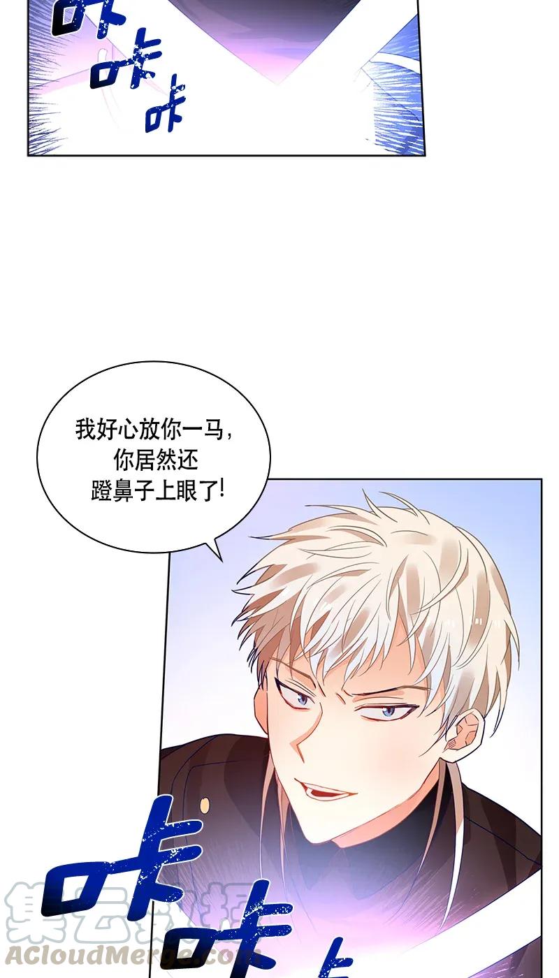 112 一百一十二话(1/2)-第112话