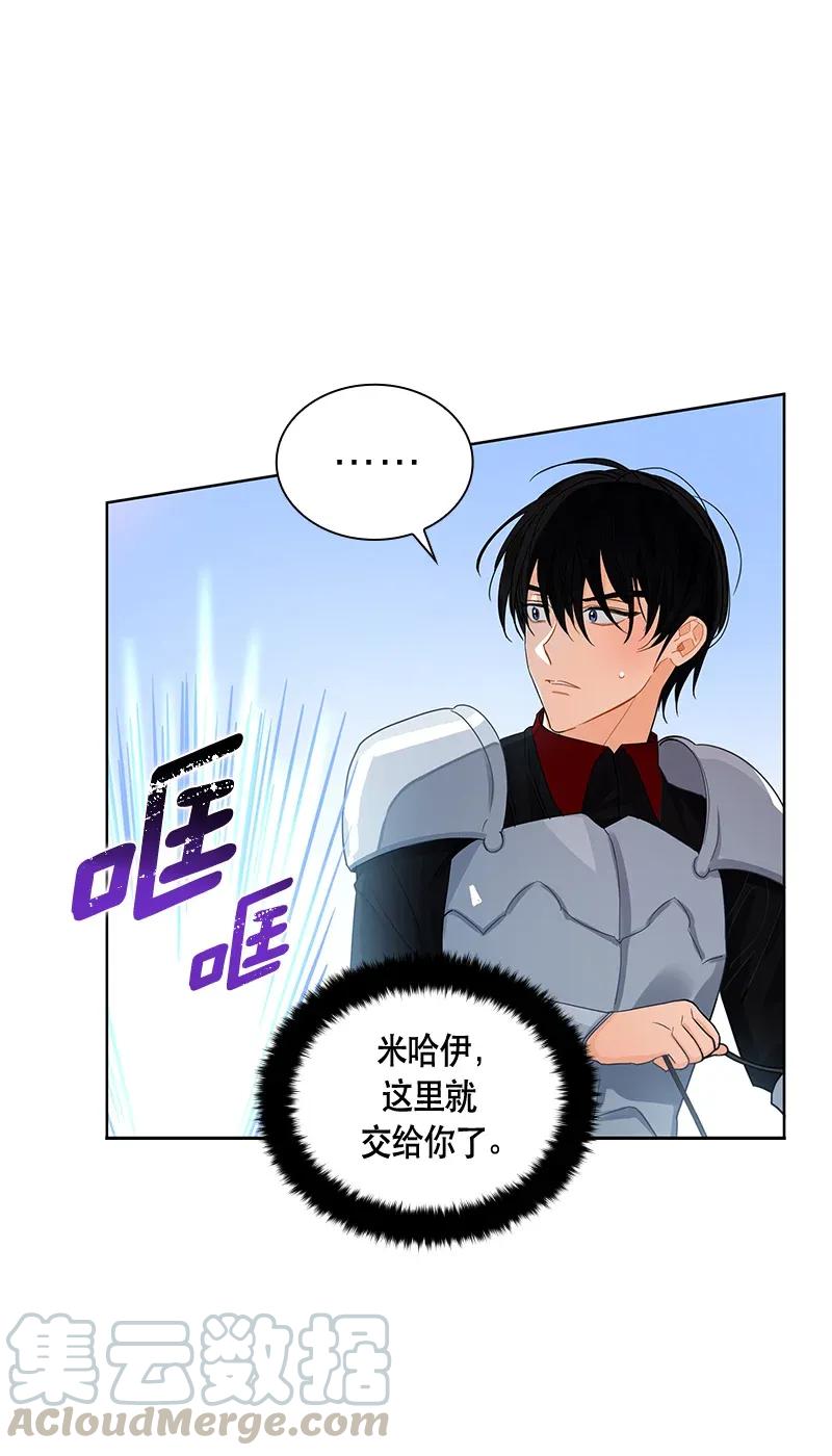 112 一百一十二话(1/2)-第112话