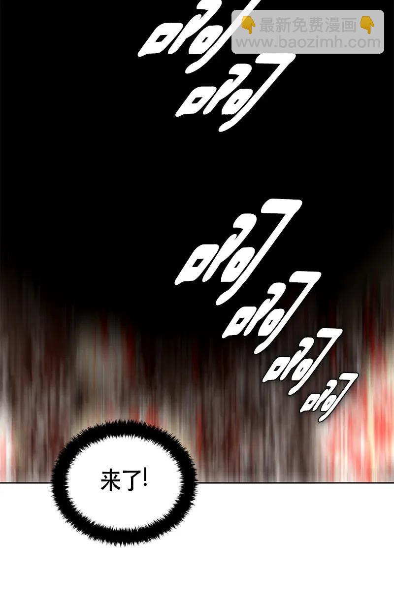 112 一百一十二话(1/2)-第112话