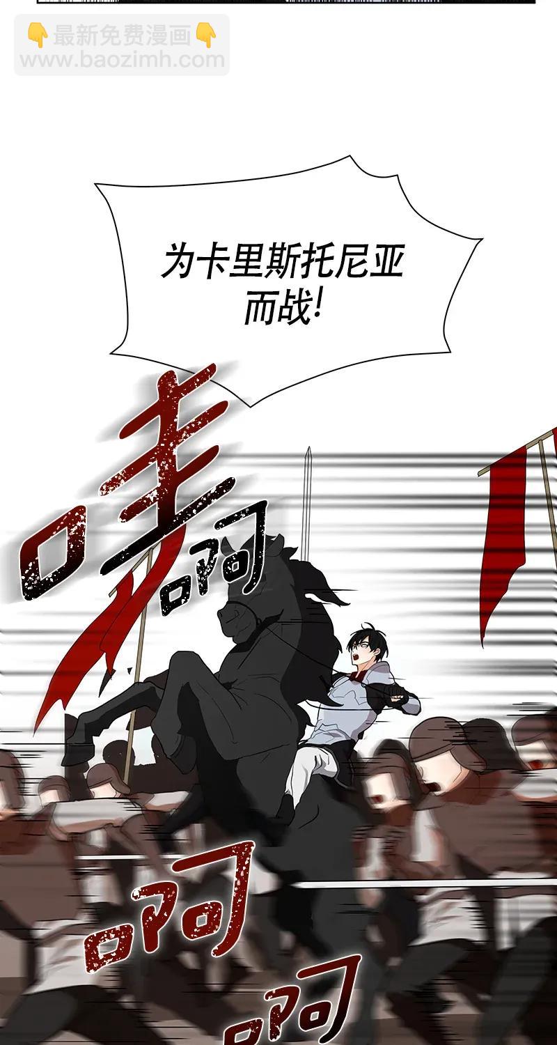 112 一百一十二话(1/2)-第112话