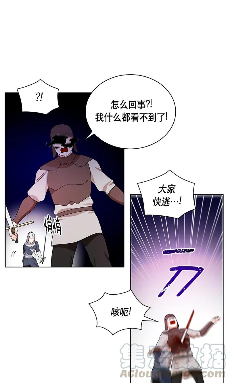 112 一百一十二话(1/2)-第112话
