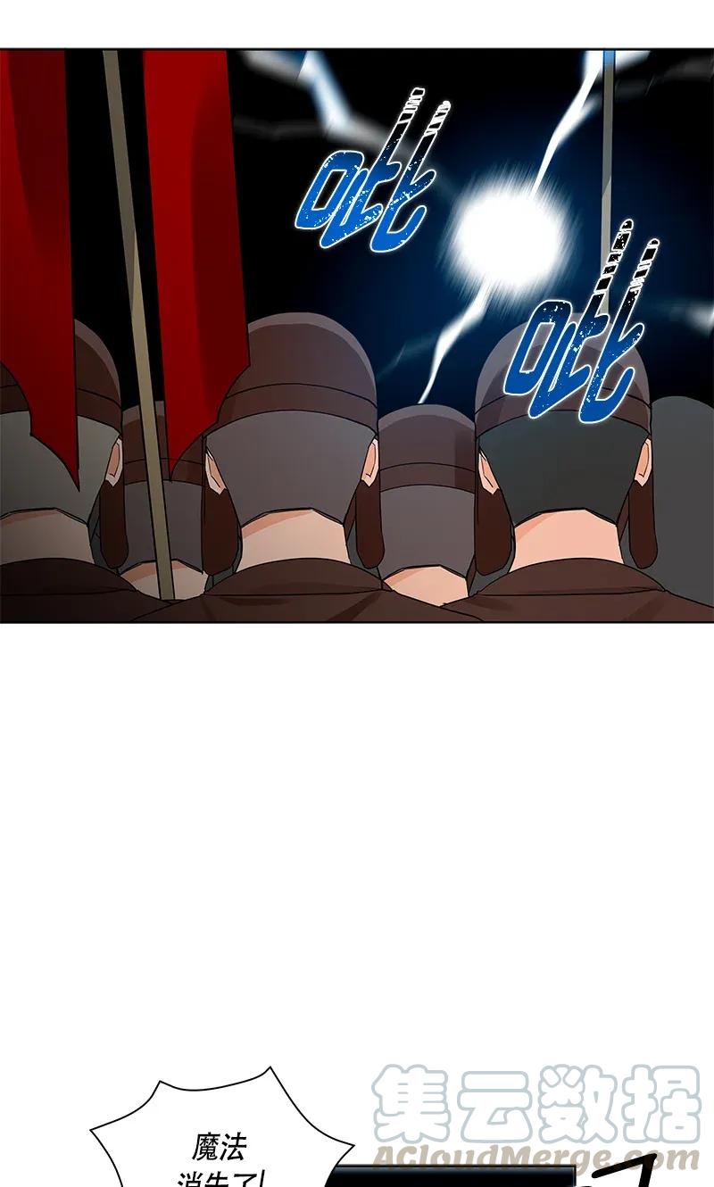 112 一百一十二话(1/2)-第112话