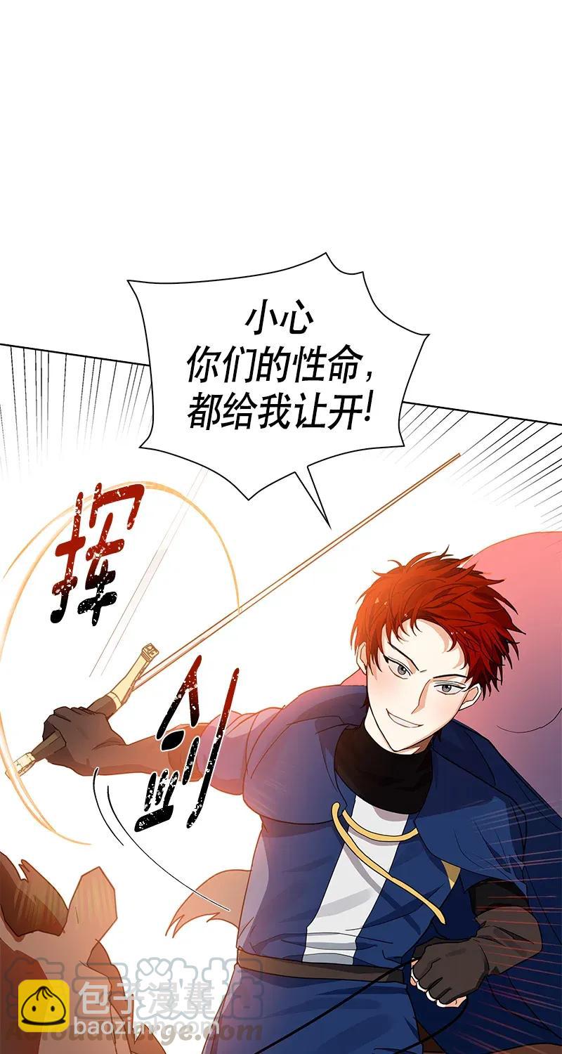 112 一百一十二话(1/2)-第112话