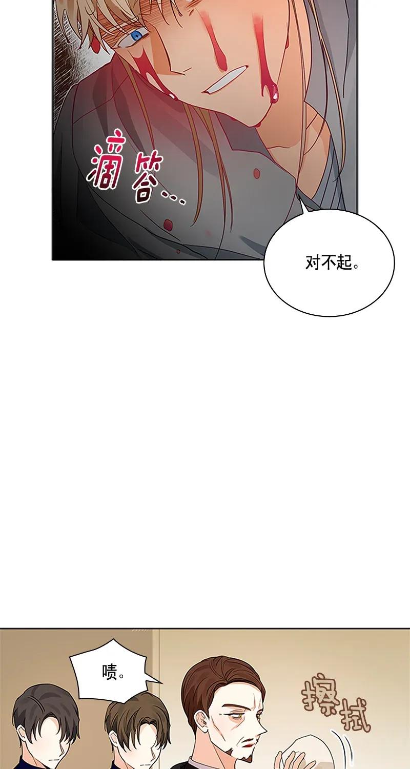 114 一百一十四话(1/2)-第114话