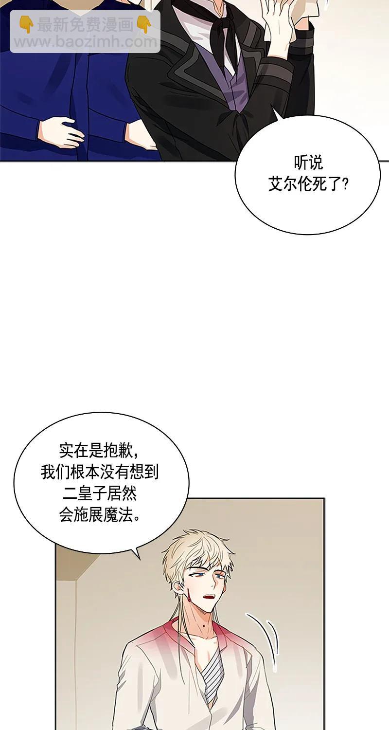 114 一百一十四话(1/2)-第114话