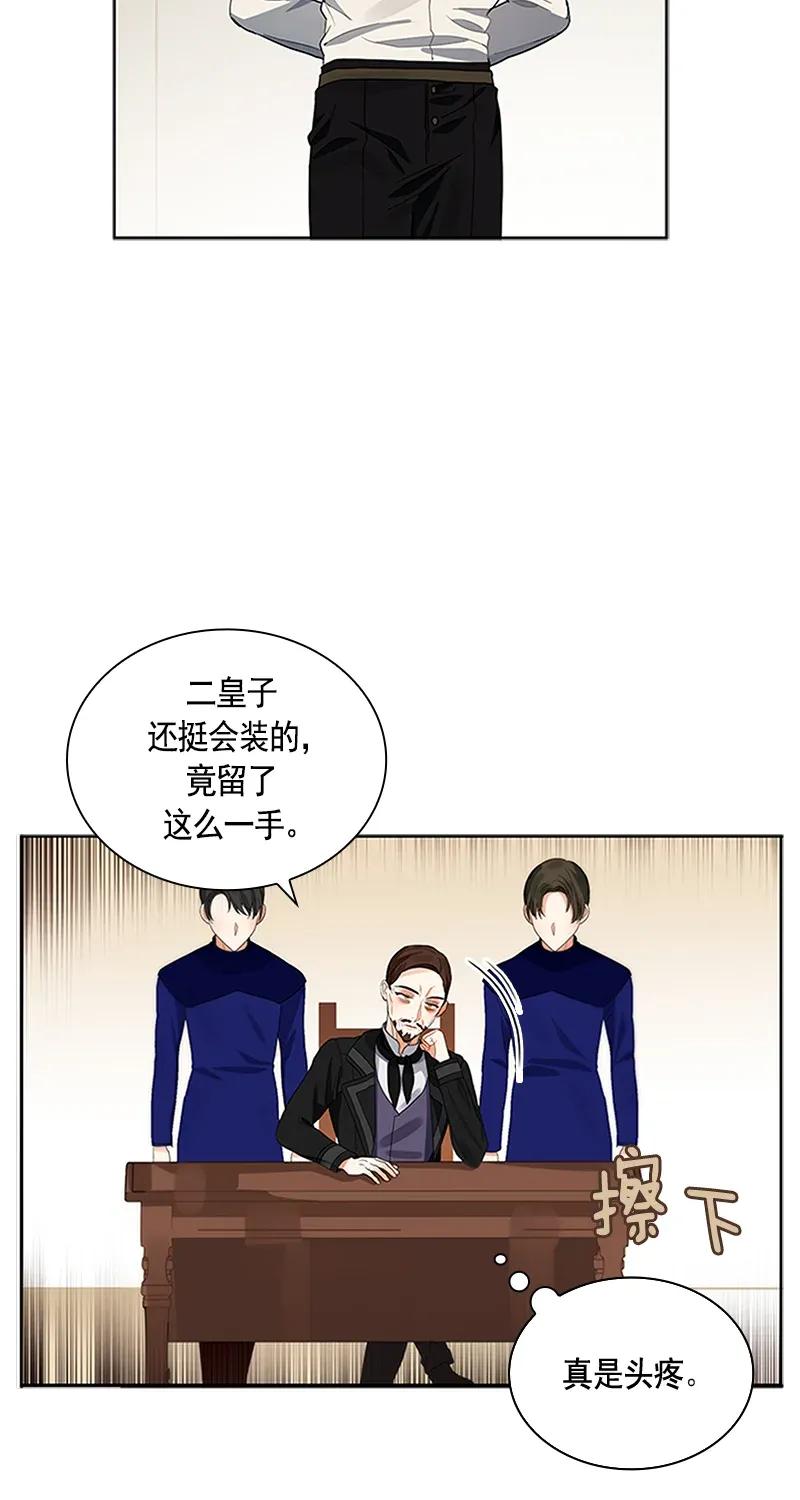 114 一百一十四话(1/2)-第114话