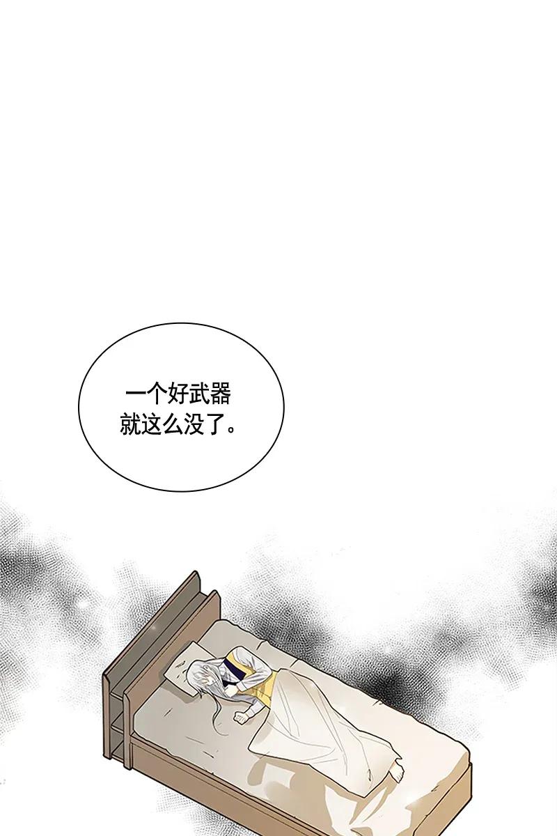 114 一百一十四话(1/2)-第114话