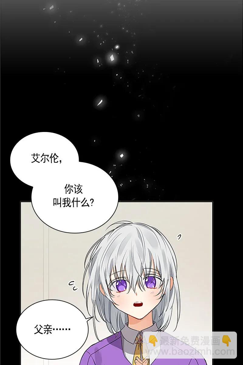 114 一百一十四话(1/2)-第114话