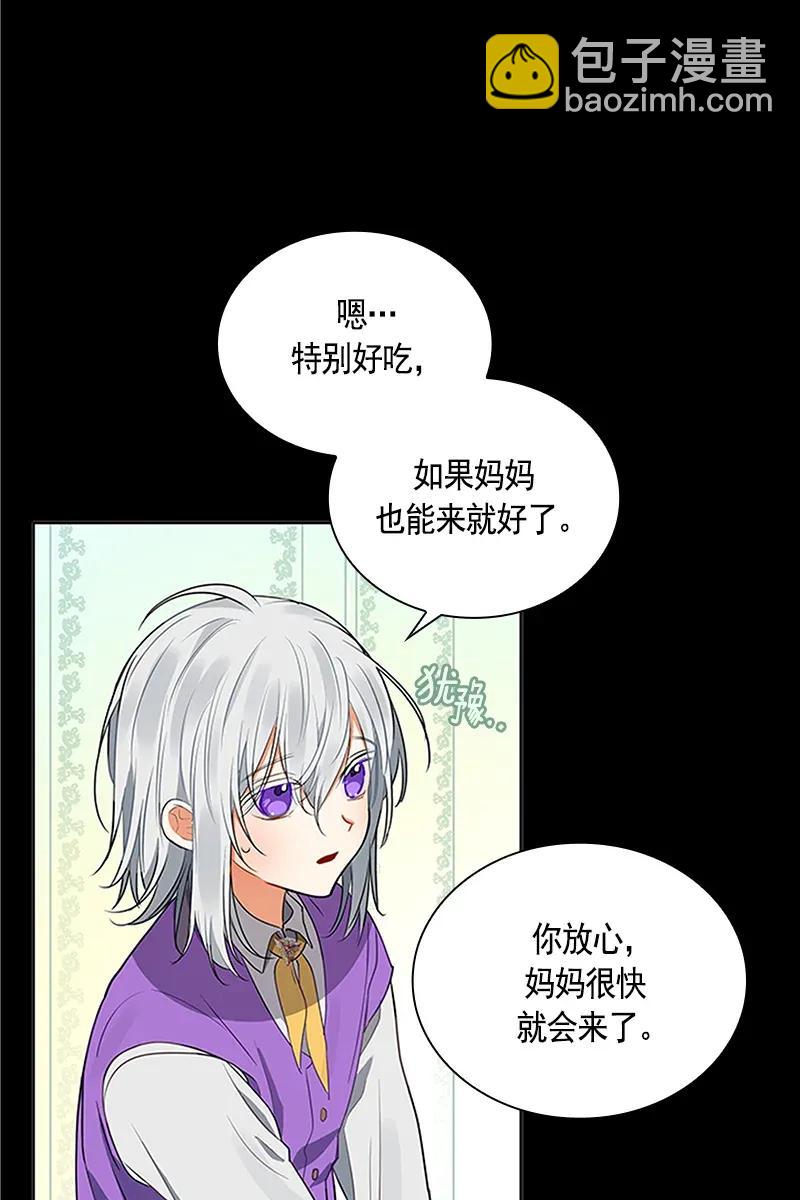 114 一百一十四话(1/2)-第114话