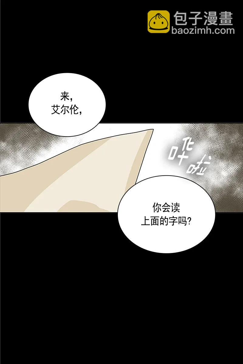 114 一百一十四话(1/2)-第114话