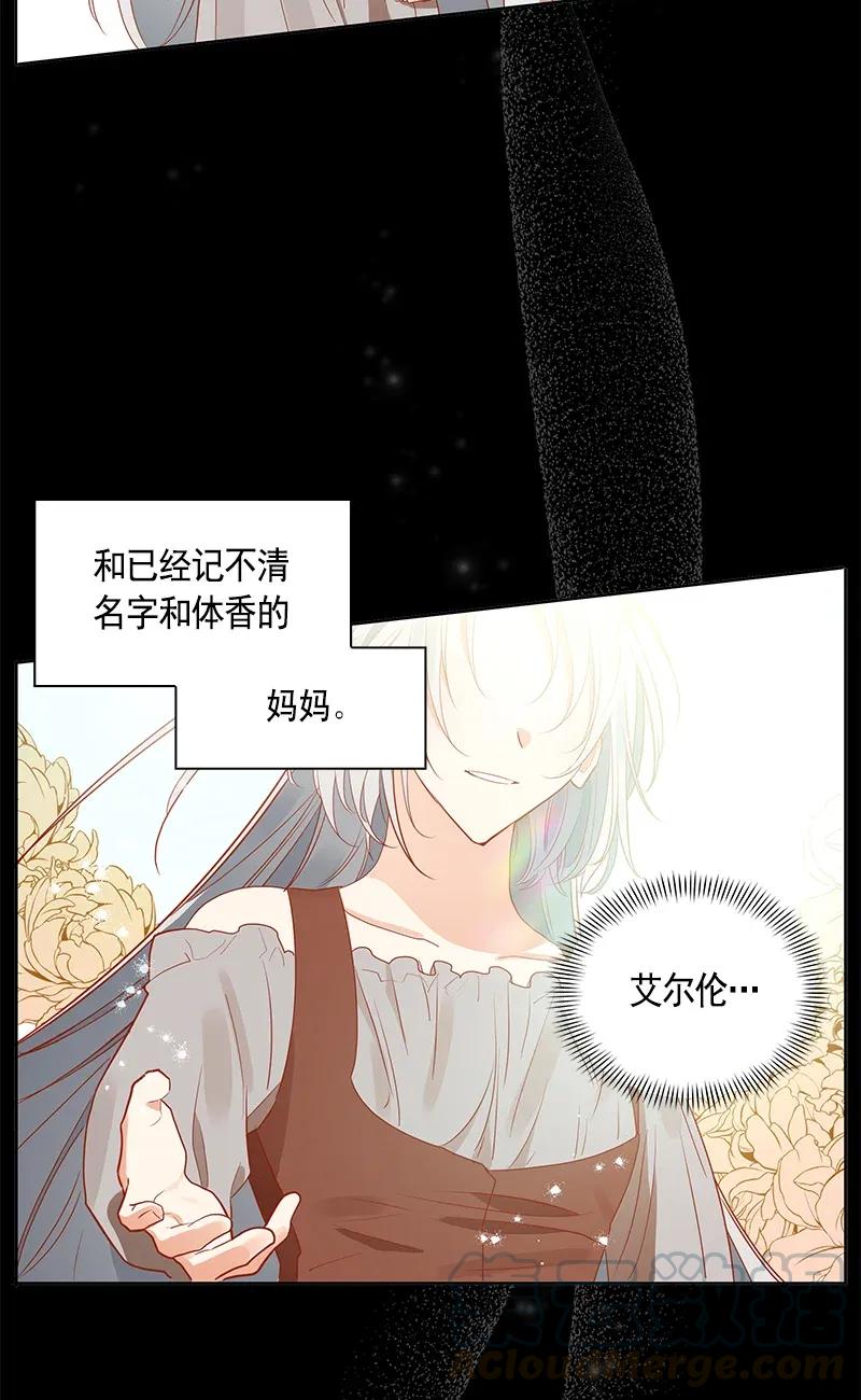 114 一百一十四话(1/2)-第114话