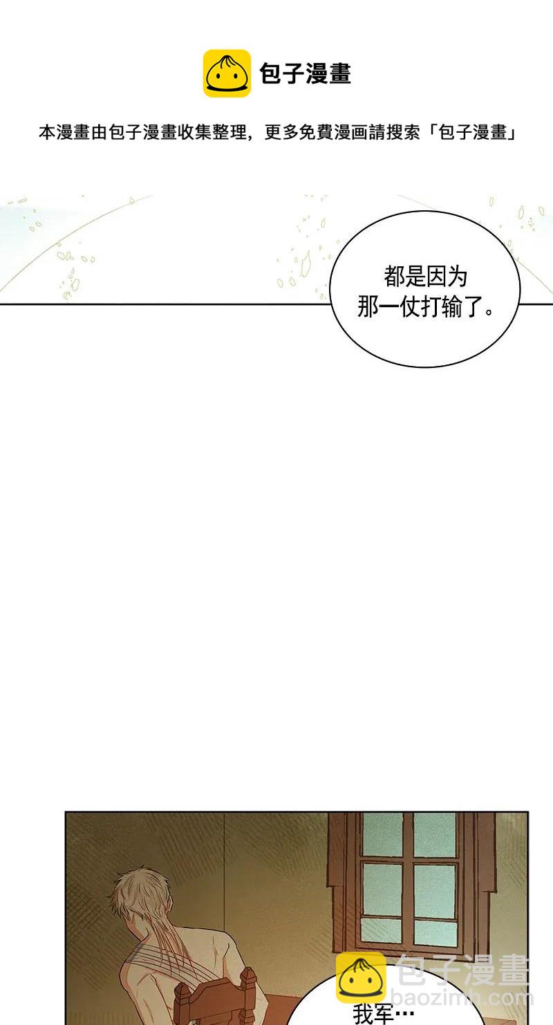 114 一百一十四话(1/2)-第114话