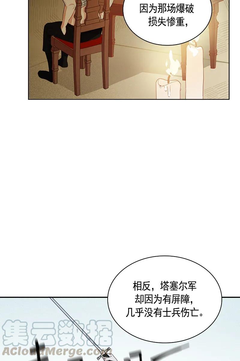 114 一百一十四话(1/2)-第114话