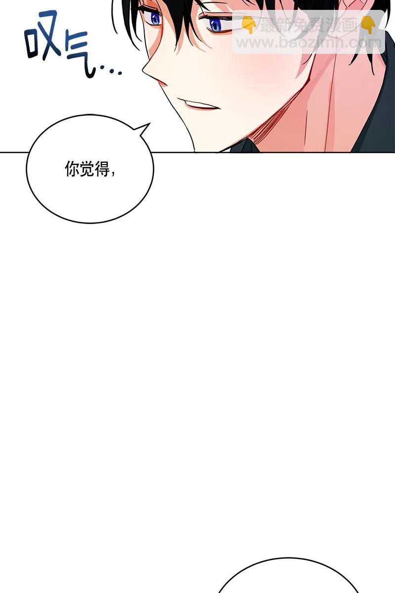 116 一百一十六话(1/2)-第116话
