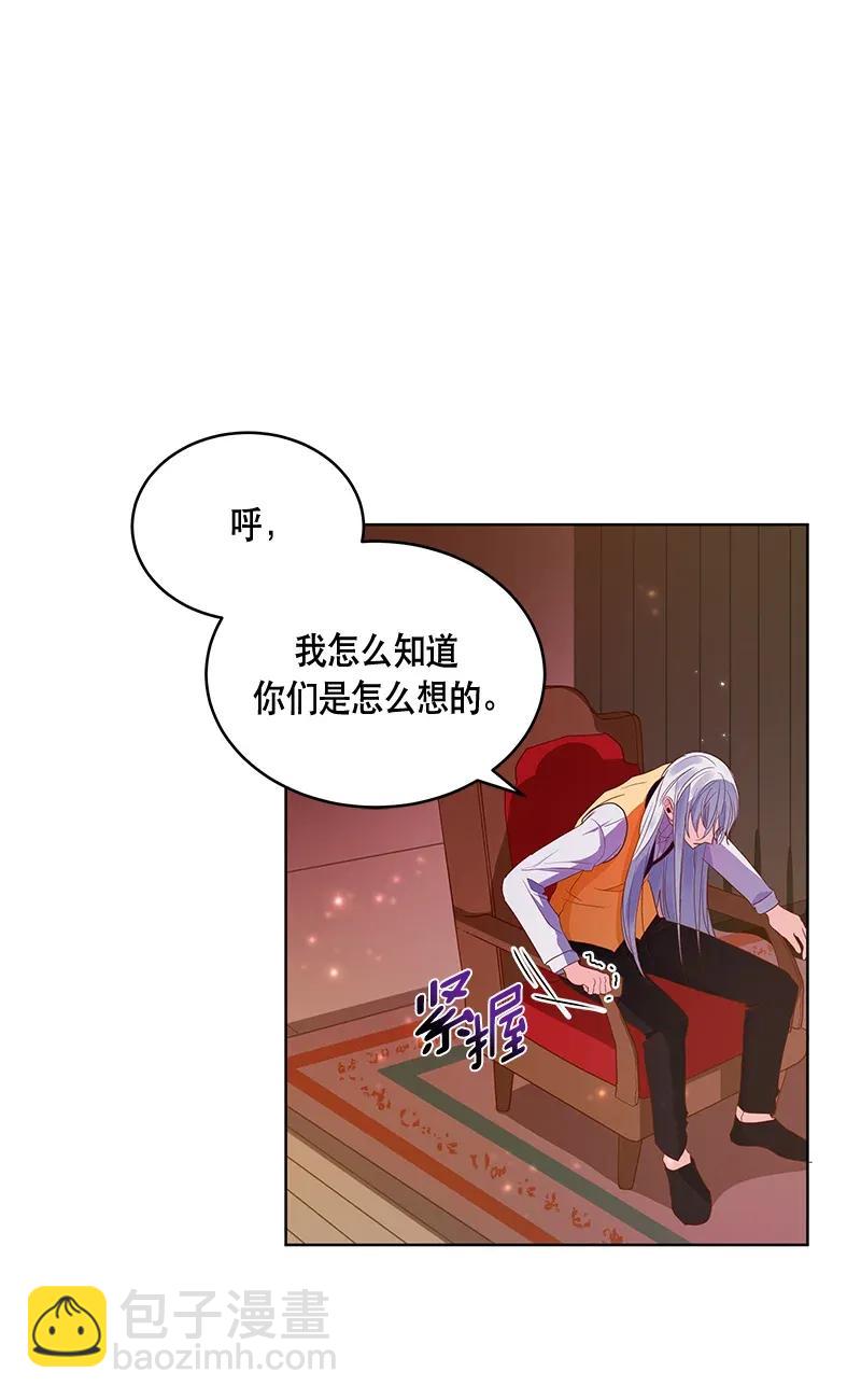 116 一百一十六话(1/2)-第116话