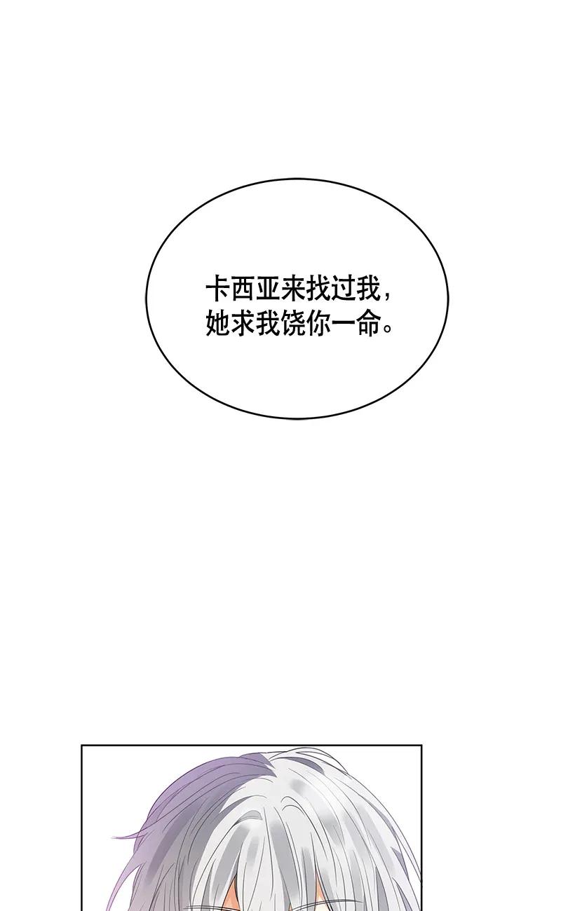 116 一百一十六话(1/2)-第116话