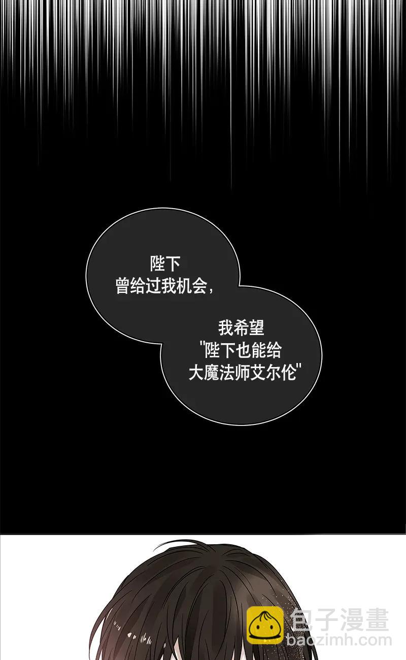 116 一百一十六话(1/2)-第116话