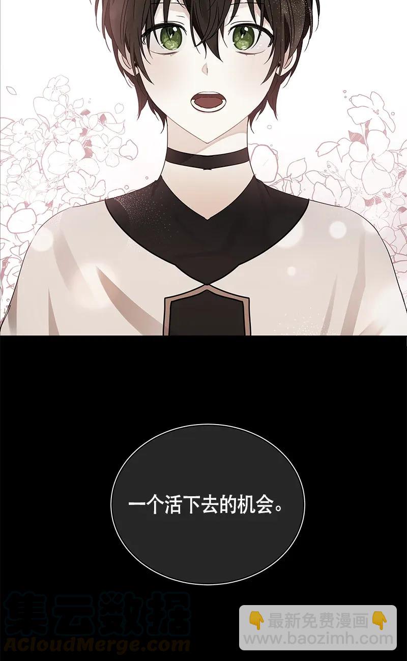 116 一百一十六话(1/2)-第116话