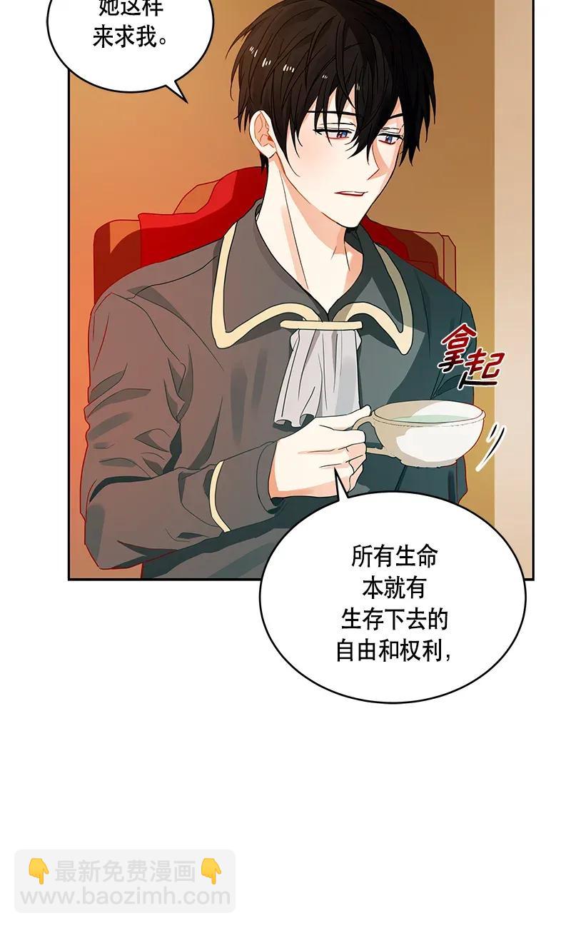 116 一百一十六话(1/2)-第116话