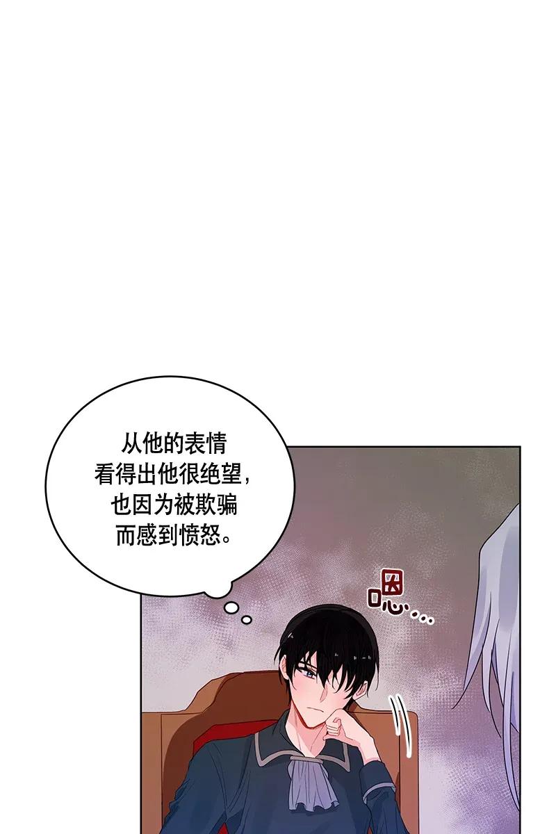 116 一百一十六话(1/2)-第116话