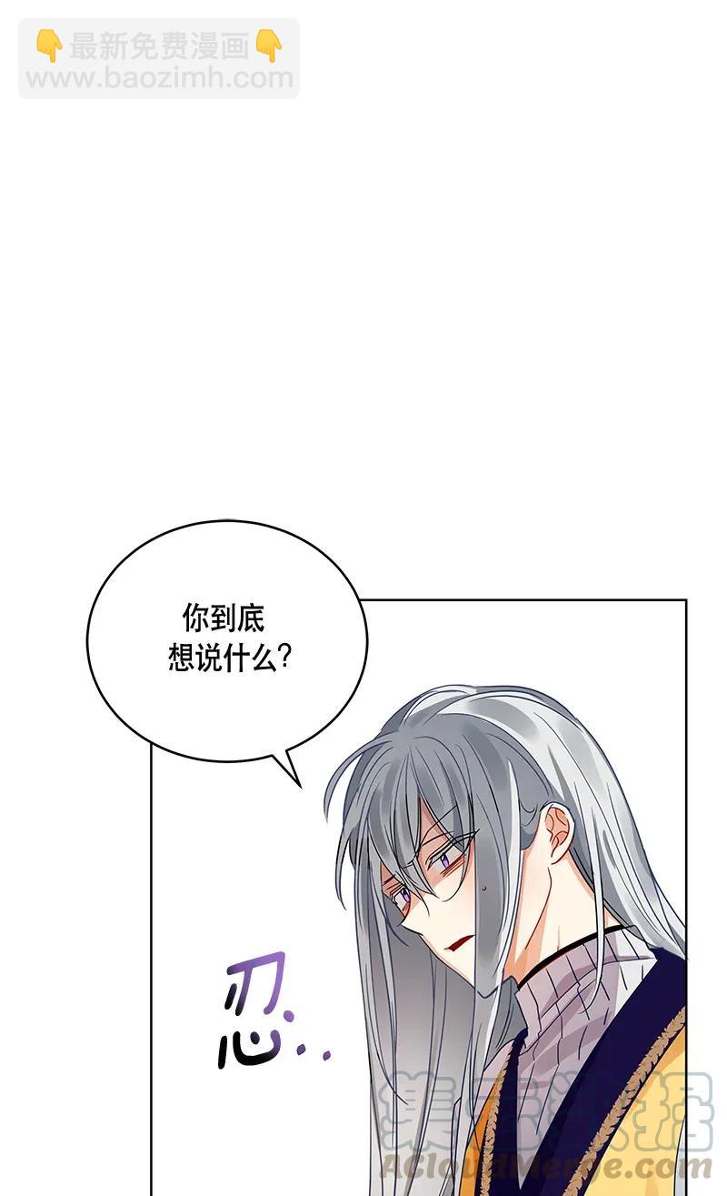 116 一百一十六话(1/2)-第116话