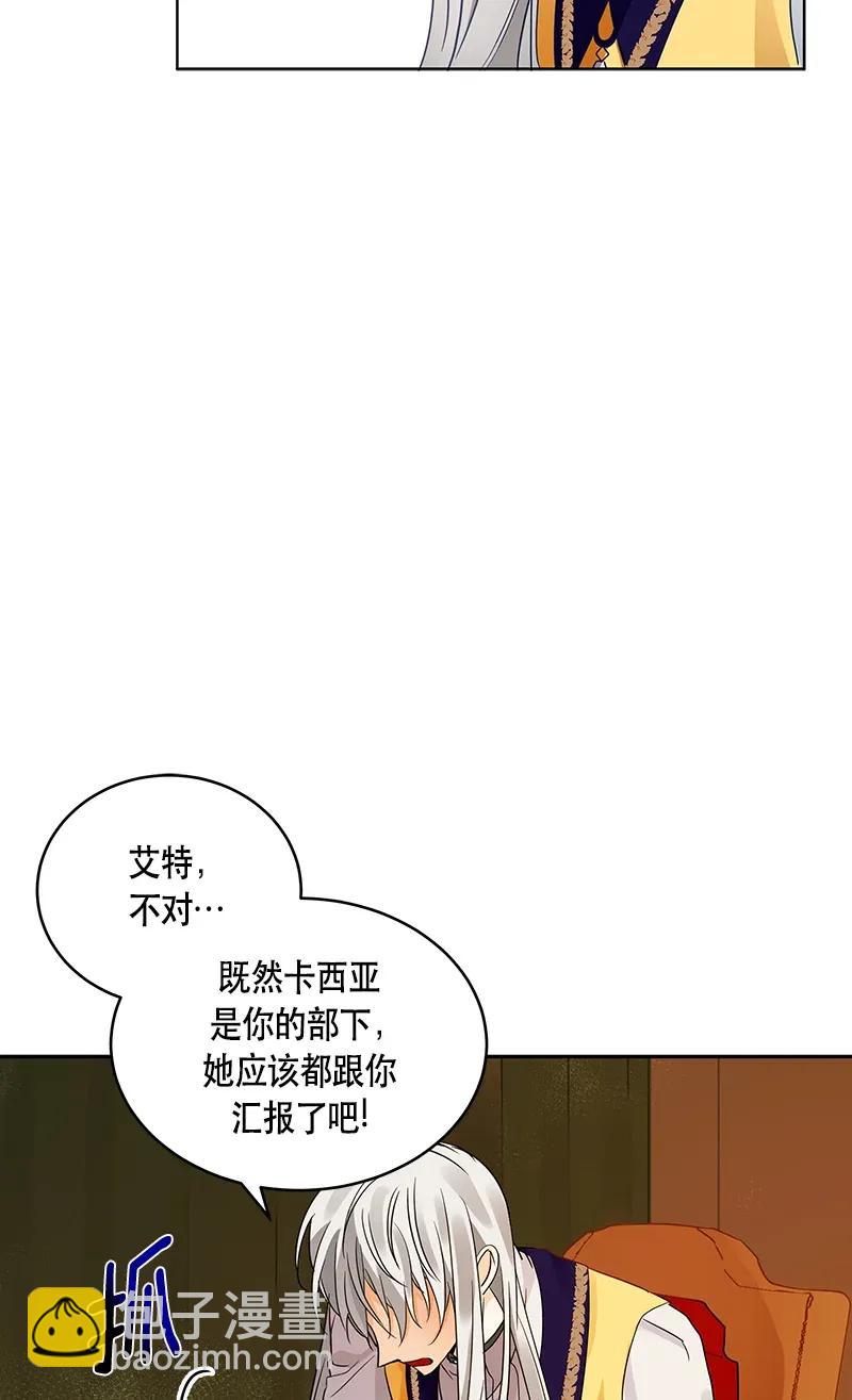 116 一百一十六话(1/2)-第116话