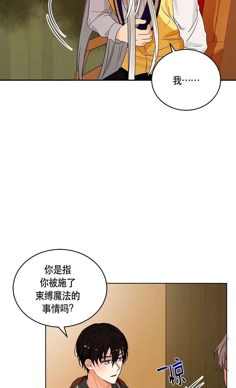 116 一百一十六话(1/2)-第116话