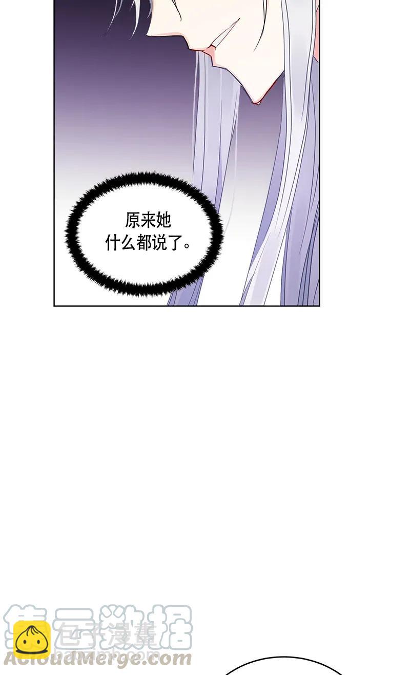 116 一百一十六话(1/2)-第116话