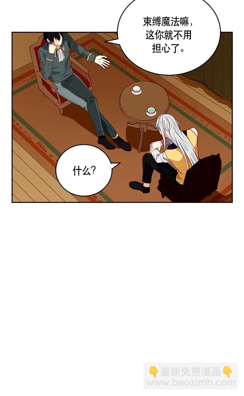 116 一百一十六话(1/2)-第116话