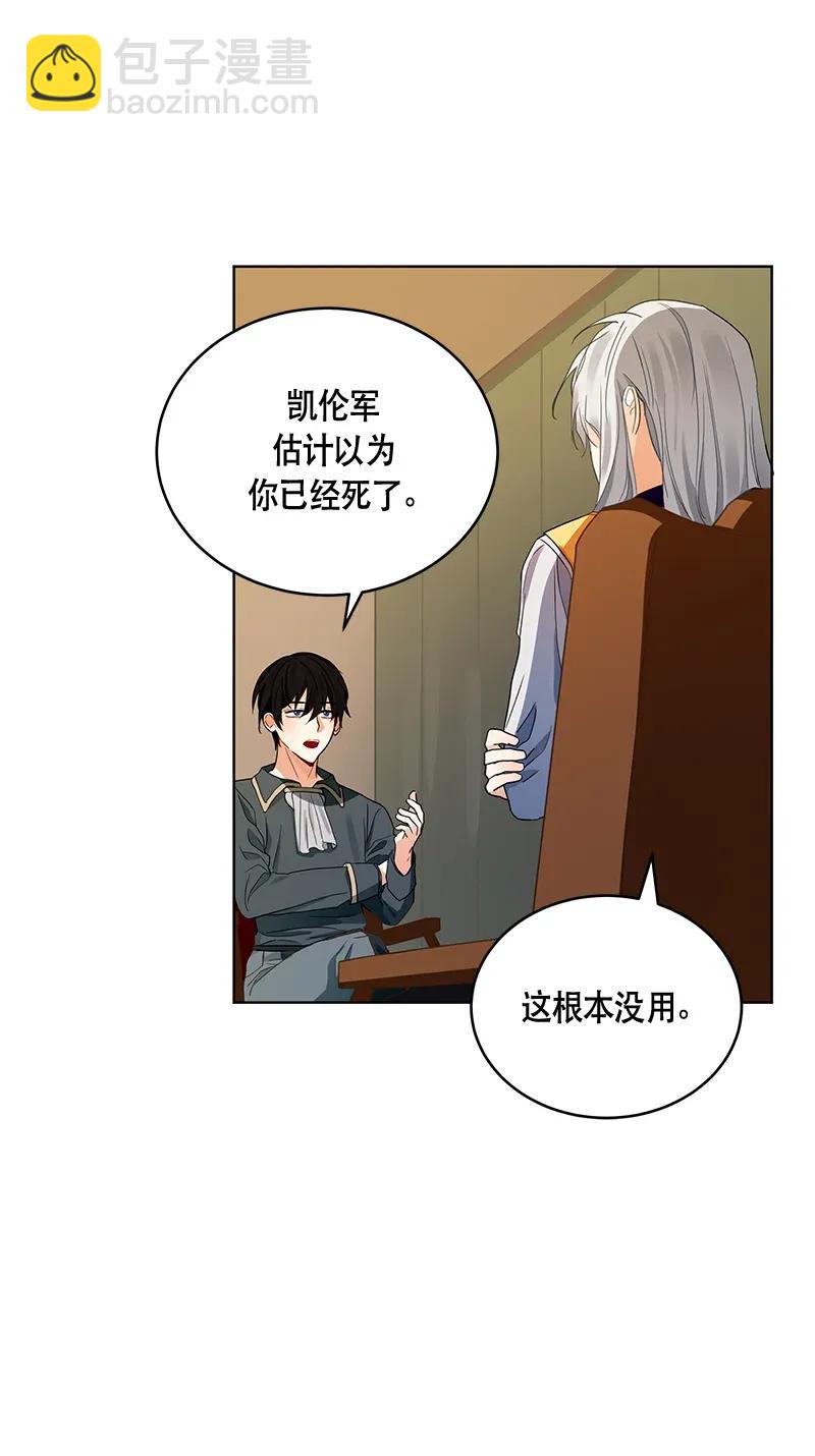 116 一百一十六话(1/2)-第116话